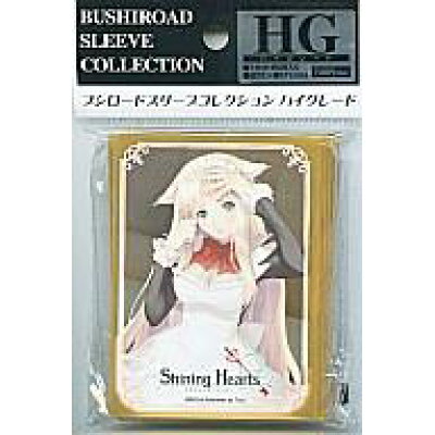 楽天市場 ブシロード ブシロード スリーブコレクション Hg Vol 102 シャイニング ハーツ ローナ ムラサメ 価格比較 商品価格ナビ 楽天市場 ブシロード ブシロード スリーブコレクション Hg Vol 102 シャイニング ハーツ ローナ ムラサメ 価格比較 商品価格ナビ
